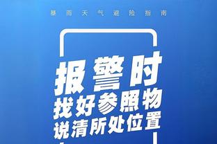 雷竞技APP为什么打不开截图3